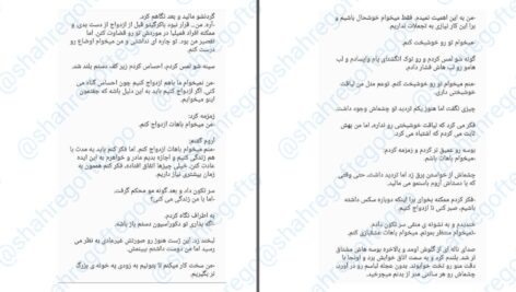 دانلود پی دی اف کتاب اسیر انتقام جلد پنجم از مجموعه زاده مافیای خون کورا ریلی PDF