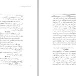 دانلود پی دی اف کتاب مازیار صادق هدایت PDF
