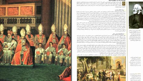 دانلود پی دی اف کتاب دایرة المعارف مصور مسیحیت آن ماری بی بار PDF