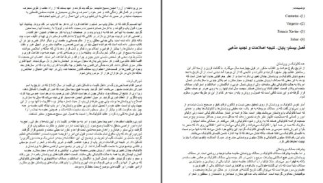 دانلود پی دی اف کتاب تاریخ اصلاحات کلیسا دکتر جان الدر PDF