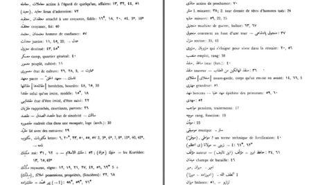 دانلود پی دی اف کتاب پنج رساله تاریخی حافظ ابرو PDF