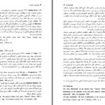 دانلود پی دی اف کتاب بودریار و هزاره کریستوفر هروکس PDF