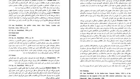 دانلود پی دی اف کتاب بودریار و هزاره کریستوفر هروکس PDF