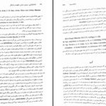 دانلود پی دی اف کتاب اسلام گرایی ارنست نولته PDF