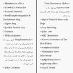دانلود پی دی اف کتاب پروژه شادی گرچن رابین PDF