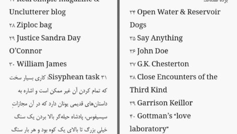 دانلود پی دی اف کتاب پروژه شادی گرچن رابین PDF