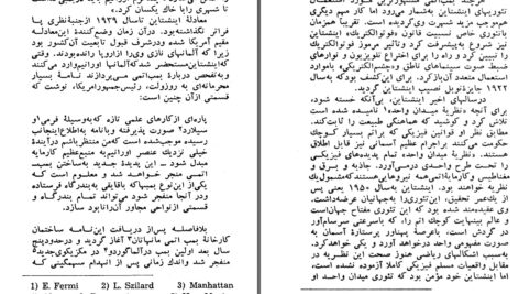 دانلود پی دی اف کتاب کتاب هایی که دنیا را تغییر دادند رابرت بی. داونز PDF