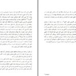 دانلود پی دی اف کتاب مجموعه نارنیا جلد ششم (صندلی نقره ای) سی. اس. لویس PDF