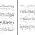 دانلود پی دی اف کتاب شکست و پیروزی پیکاسو جان برگر PDF