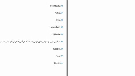 دانلود پی دی اف کتاب مخمصۀ حیوانات جان رید PDF
