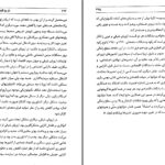 دانلود پی دی اف کتاب تاریخ اقتصادی و اجتماعی اروپا (از سال 1939 تا کنون) فرانک ب.تایپتون رابرت آلدریچ PDF