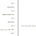 دانلود پی دی اف کتاب معجزه های خواربار فروشی نامیا کیگو هیگاشینو PDF