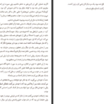 دانلود پی دی اف کتاب تاوان میناتوکانائه PDF