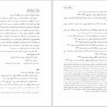 دانلود پی دی اف کتاب فرهنگ جامع ضرب المثل های فارسی بهمن دهگان PDF