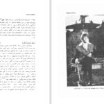 دانلود پی دی اف کتاب فرهنگ واژه های فیلم فرانک یوجین بیور ترجمه بیژن اشتری PDF