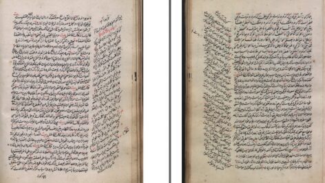 دانلود پی دی اف کتاب یوسف سینه چاک مثنوی معنوی شرح عرفانی  PDF
