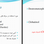 دانلود پی دی اف کتاب طاعون زده آوا موسوی PDF