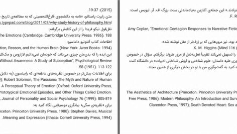 دانلود پی دی اف کتاب انسان زیباشناس هانس مایس PDF