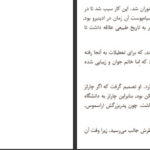 دانلود پی دی اف کتاب چارلز داروین تیم م.برا PDF