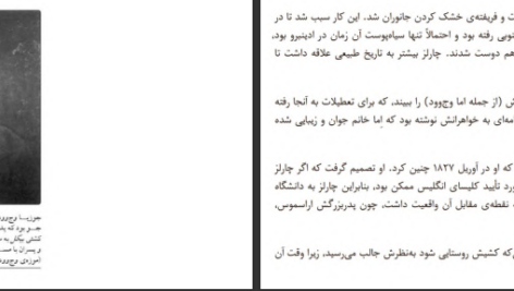 دانلود پی دی اف کتاب چارلز داروین تیم م.برا PDF
