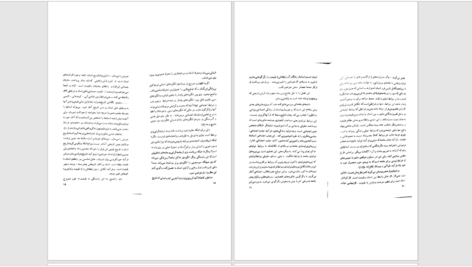 دانلود پی دی اف کتاب سیمای انسان راستین اریک فروم PDF