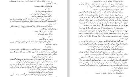 دانلود پی دی اف کتاب قصر مرموز موریس لبلان PDF