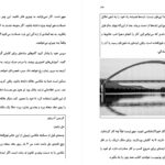 دانلود پی دی اف کتاب قانون ۵ ثانیه مل رابینز PDF