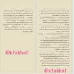 دانلود پی دی اف کتاب گوتیک مکزیکی یا جنون مکزیکی PDF