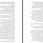 دانلود پی دی اف کتاب پیرانزی سوزانا کلارک PDF