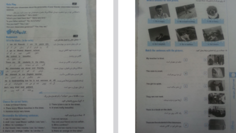 دانلود پی دی اف کتاب گام به گام زبان انگلیسی PDF