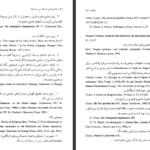 دانلود پی دی اف کتاب نماد پردازی امر قدسی و هنرها میرچا ایلاده PDF