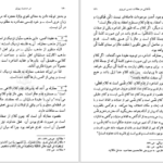 دانلود پی دی اف کتاب در صحبت پیران درباره حوزه عرفانی تبریز از صمد موحد PDF