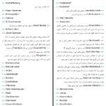 دانلود پی دی اف کتاب آخرین روزها یادداشت های روزانه گوبلز هیو تره ور روپر PDF