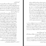 دانلود پی دی اف کتاب مناقب الاصفیاء قطب الدین ابوالمظفر PDF