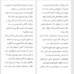 دانلود پی دی اف کتاب اوضاع خیلی خراب است مارک منسن PDF