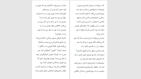 دانلود پی دی اف کتاب اوضاع خیلی خراب است مارک منسن PDF