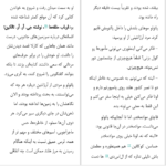 دانلود پی دی اف کتاب هیپی پائولو کوئیلو PDF