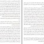 دانلود پی دی اف کتاب ترانه ایزا ماگدا سابو PDF