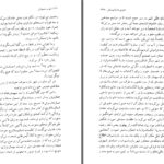 دانلود پی دی اف کتاب خواب عمو جان فئودور داستایوفسکی PDF
