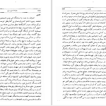 دانلود پی دی اف کتاب خانه مرموز PDF