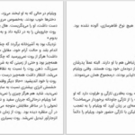دانلود پی دی اف کتاب تصویر یک ازدواج پرل اس. باک PDF