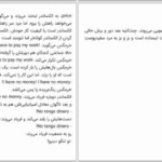 دانلود پی دی اف کتاب اینک خزان اویگن روگه PDF