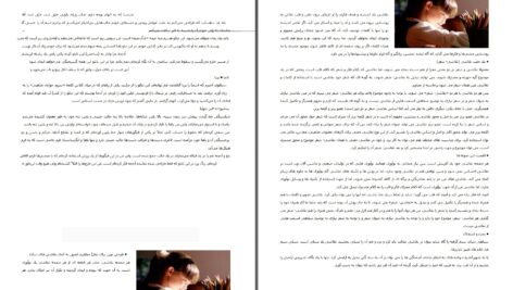 دانلود پی دی اف کتاب دانشنامه نقاشی PDF