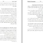 دانلود پی دی اف کتاب اقتصاد عامه پروفيسور دكتور كيى فولكرس PDF