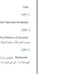 دانلود پی دی اف کتاب فکر نکن تنهایی الیف شافاک PDF