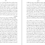 دانلود پی دی اف کتاب مدرنیسم پیتر چایلدز PDF