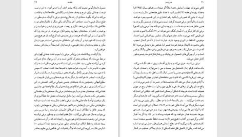 دانلود پی دی اف کتاب مدرنیسم پیتر چایلدز PDF