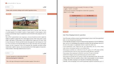 دانلود پی دی اف کتاب دانش فنی تخصصی پایه دوازدهم رشته الکترونیک  PDF