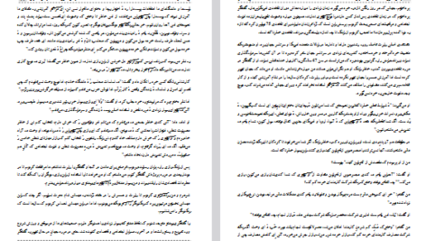 دانلود پی دی اف کتاب پدر پول دار و پدر بی پول رابرت تی. کیوزاکی PDF