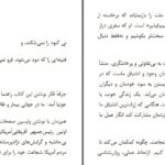 دانلود پی دی اف کتاب روان شناسی شجاعت جولیا یانگ، آلن میلیرن، مارک بلیگن PDF
